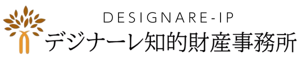 デジナーレ知的財産事務所